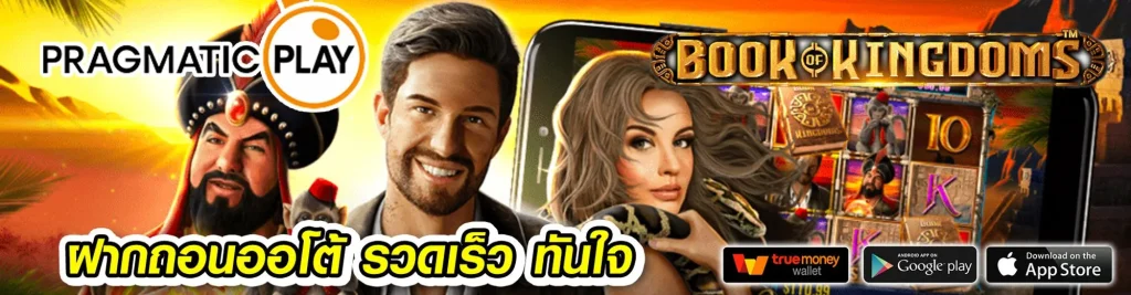 ตังค์99