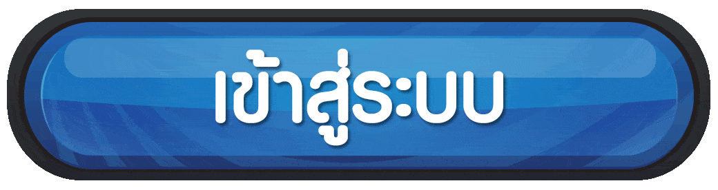 หวยลาวสดวันนี้